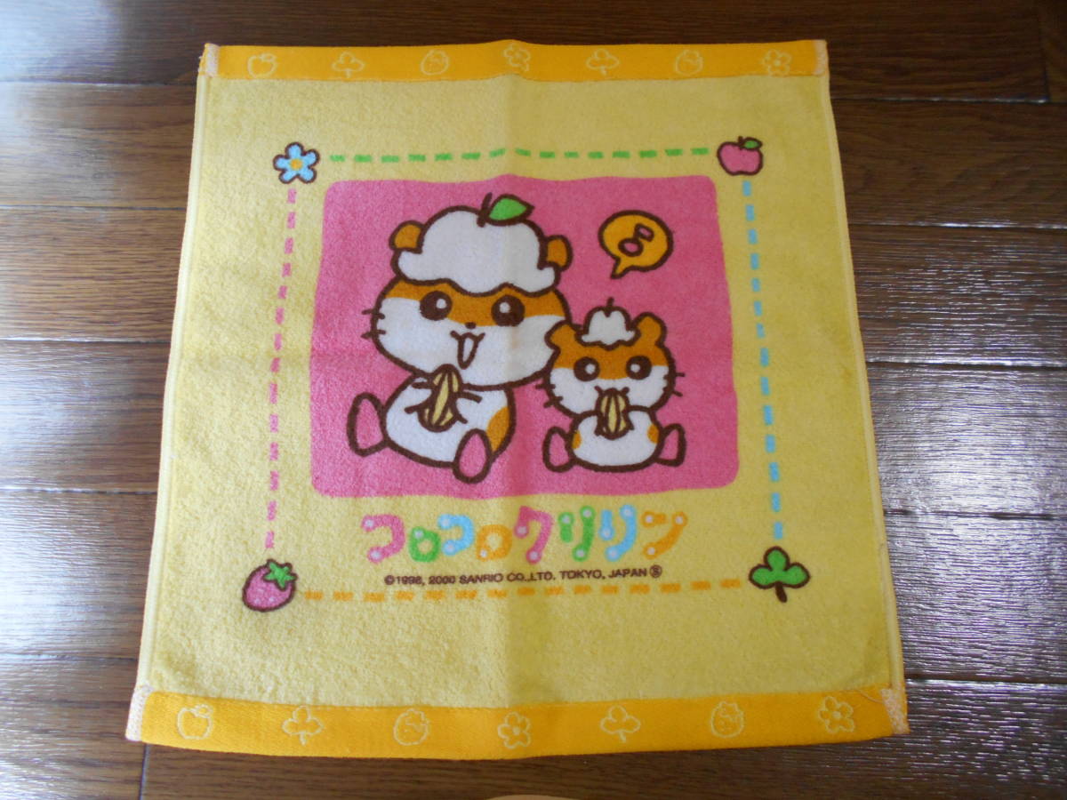 ヤフオク サンリオ コロコロクリリン ハンドタオル 未使用 ヤフオク サンリオ コロコロクリリン ハンドタオル 未使用