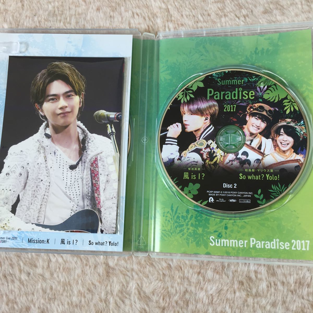 Paypayフリマ サマパラ Dvd Bluray 菊池風磨 松島聡 マリウス葉 Sixtones Paypayフリマ サマパラ Dvd Bluray 菊池風磨 松島聡 マリウス葉 Sixtones