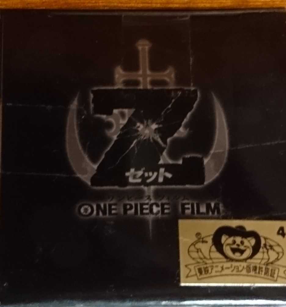 ヤフオク 数量5 定形外2円 新品 未開封 ロロノア ゾ ヤフオク 数量5 定形外2円 新品 未開封 ロロノア ゾ