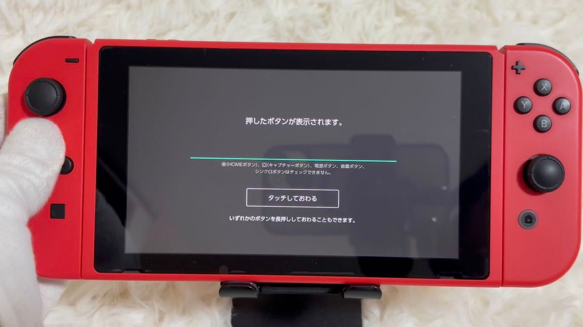 【極美品】 限定カラー Nintendo Switch マリオレッド ブルー セット 限定 完品 ニンテンドースイッチ