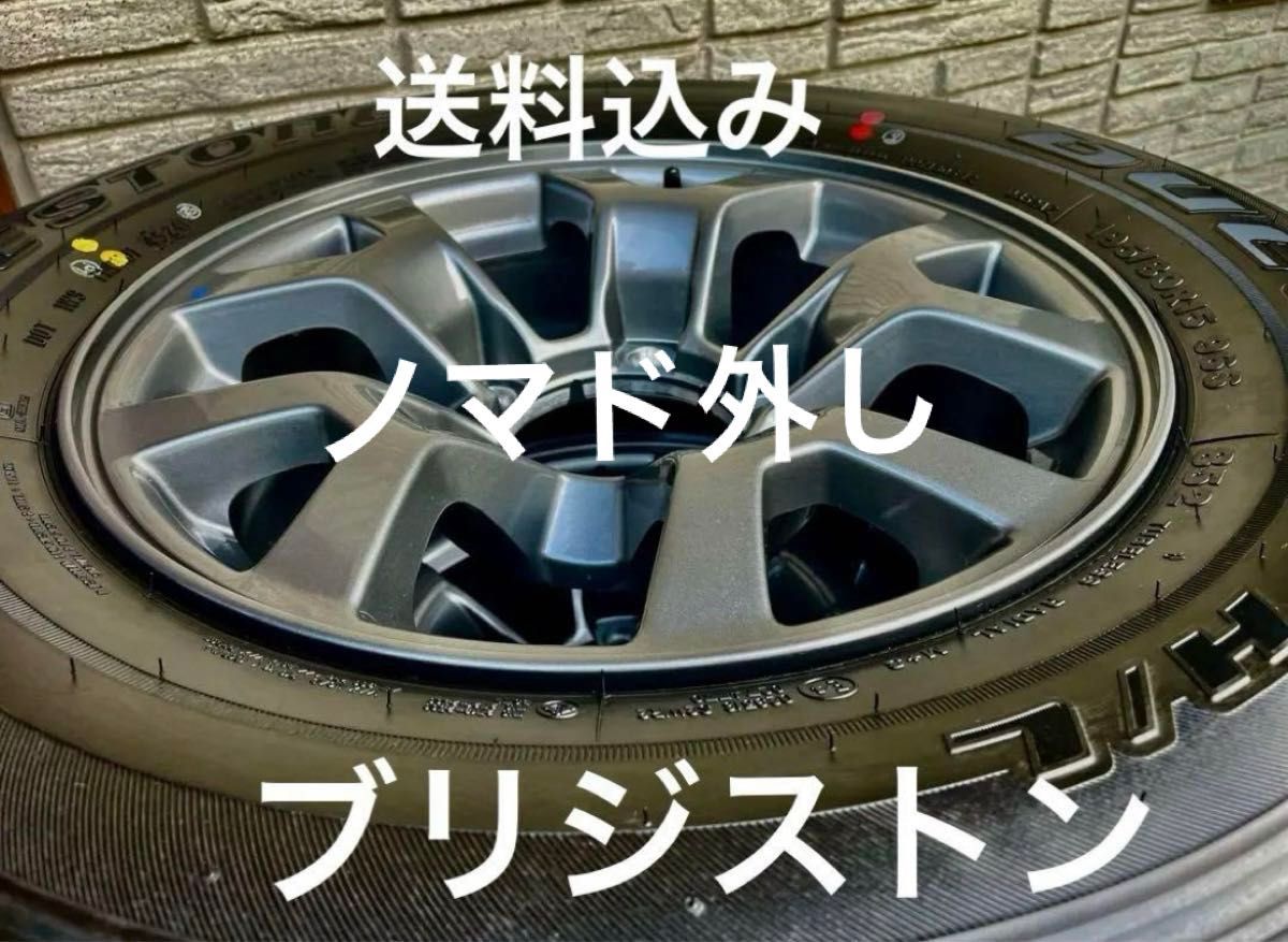ジムニーノマド(JC74W)ジムニーシエラ純正アルミホイールをお探しの方は是非! ジムニーノマド(JC74W)ジムニーシエラ純正アルミホイールをお