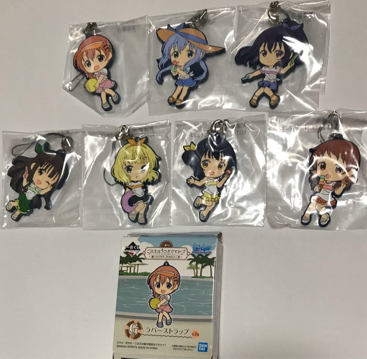 Paypayフリマ ごちうさ ラバスト セット
