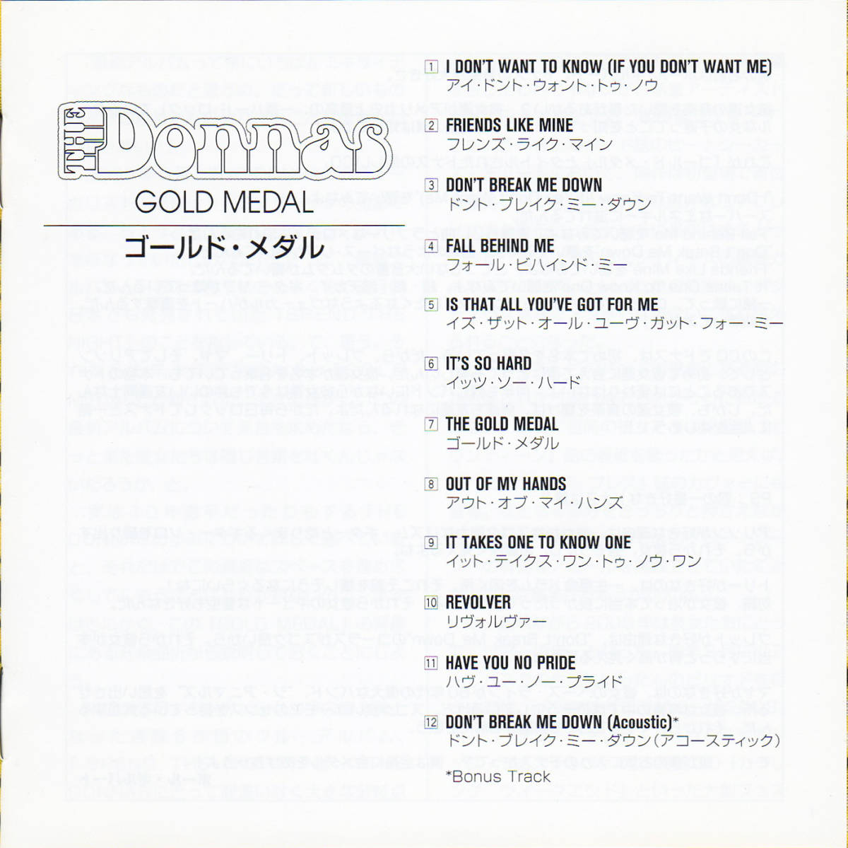 ヤフオク 米国産girlspunk 国内盤帯付cd The Donnas ザ ヤフオク 米国産girlspunk 国内盤帯付cd The Donnas ザ
