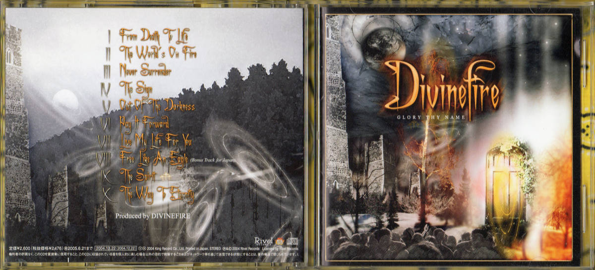 廃盤♪北欧メロパワ≪国内盤帯付CD≫DIVINEFIRE(ディヴァインファイア)/Glory Thy Name♪WISDOM CALL♪NARNIA♪STORMWIND♪_トレー裏ジャケット/表ジャケット