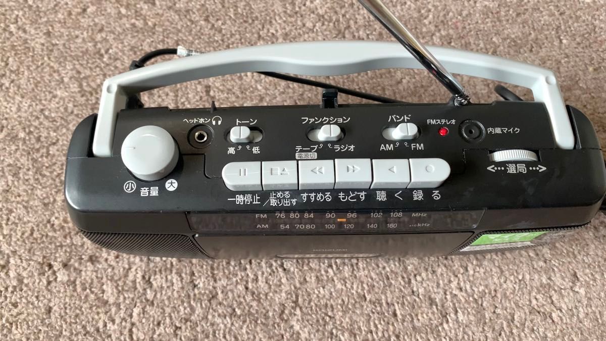 コイズミ ステレオラジカセ AM/FM ワイドFM対応 スリム ブラック SAD-1223/K