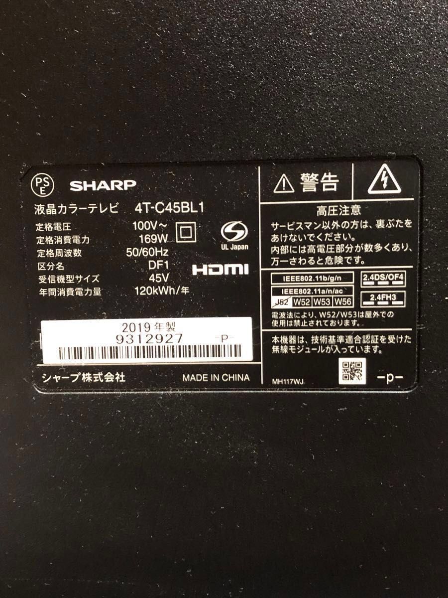 シャープ 4K チューナー内蔵 液晶 テレビ Android TV HDR対応 シャープ 4K チューナー内蔵 液晶 テレビ Android TV HDR対応