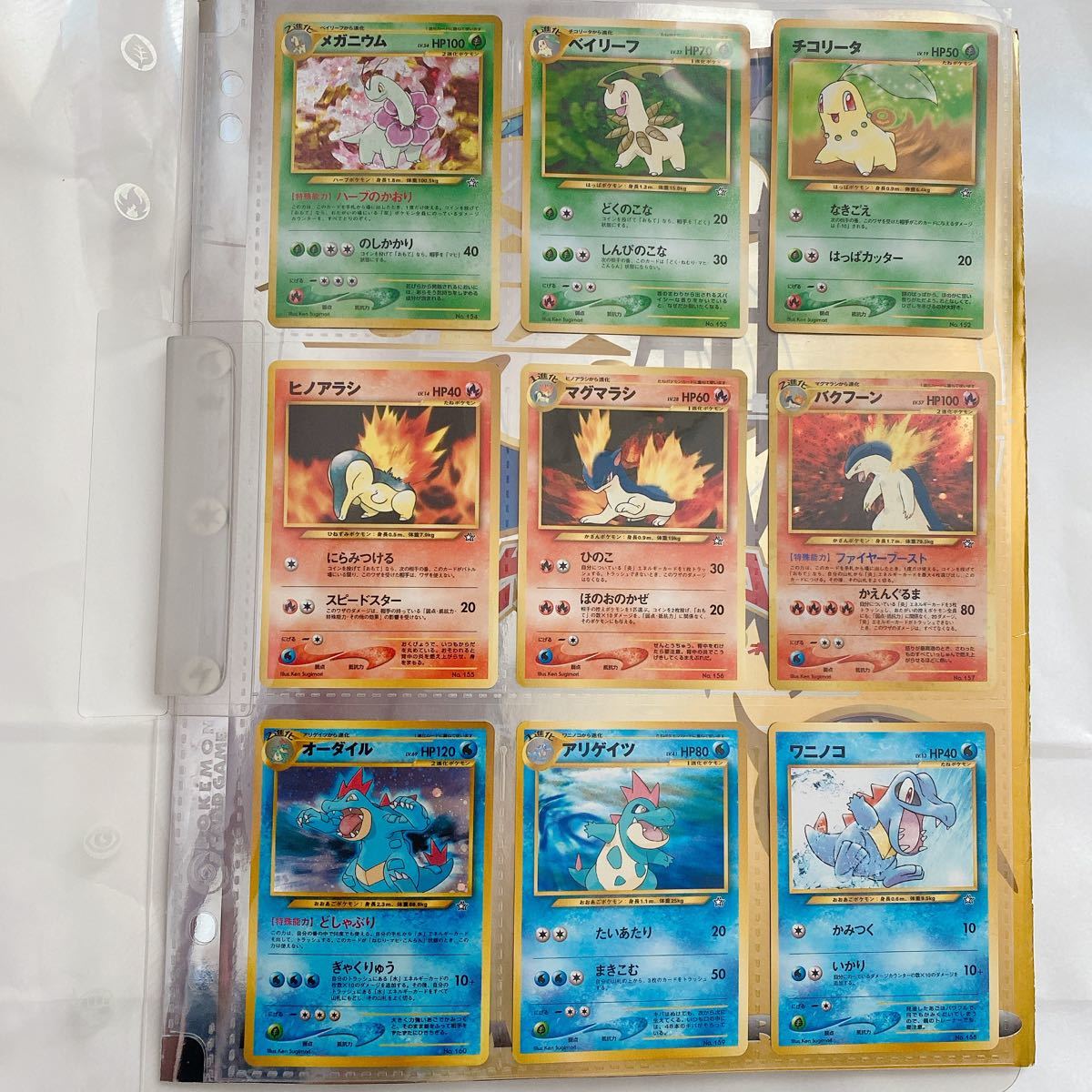 海外最新 ポケモンカード 金銀伝説3枚セット Pk2122 その他 Www Cecop Gob Mx 海外最新 ポケモンカード 金銀伝説3枚セット Pk2122 その他 Www Cecop Gob Mx