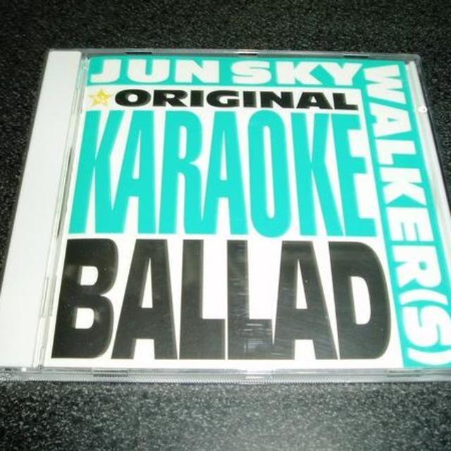 CD「ジュンスカイウォーカーズ/オリジナルカラオケ-BALLAD」バラード_画像1
