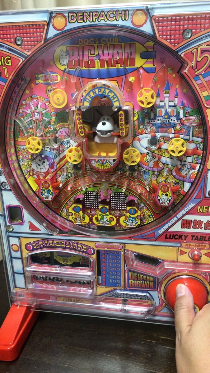 でんパチくん ビックワン