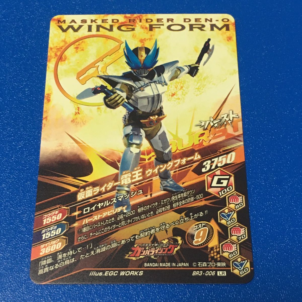 ヤフオク 即決 ガンバライジング プレバン限定 9ポケット ヤフオク 即決 ガンバライジング プレバン限定 9ポケット