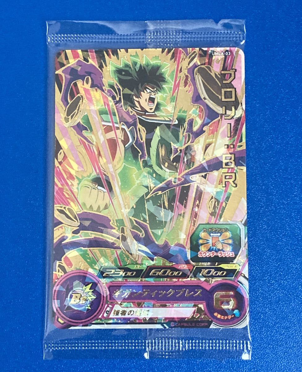 ヤフオク 即決 高騰中 スーパー ドラゴンボールヒーロー ヤフオク 即決 高騰中 スーパー ドラゴンボールヒーロー