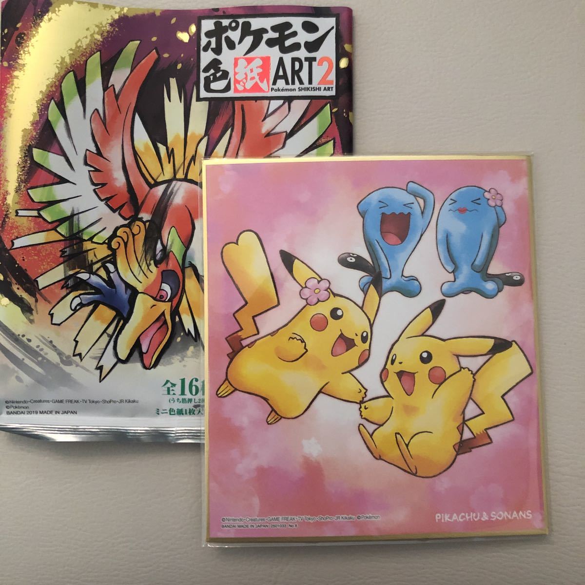 ヤフオク ポケモン 色紙アート2 ピカチュウ ソーナンス ヤフオク ポケモン 色紙アート2 ピカチュウ ソーナンス