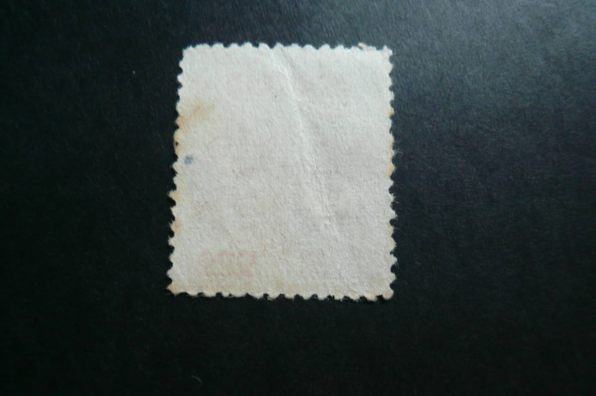 新昭和切手「清水寺」2円 済品_画像2
