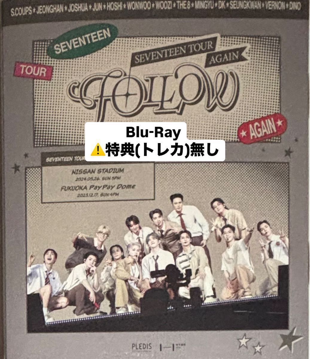 Blu-Ray】SEVENTEEN TOUR 'FOLLOW' AGAIN TO JAPAN|Yahoo Blu-Ray】SEVENTEEN TOUR 'FOLLOW' AGAIN TO JAPAN|Yahoo