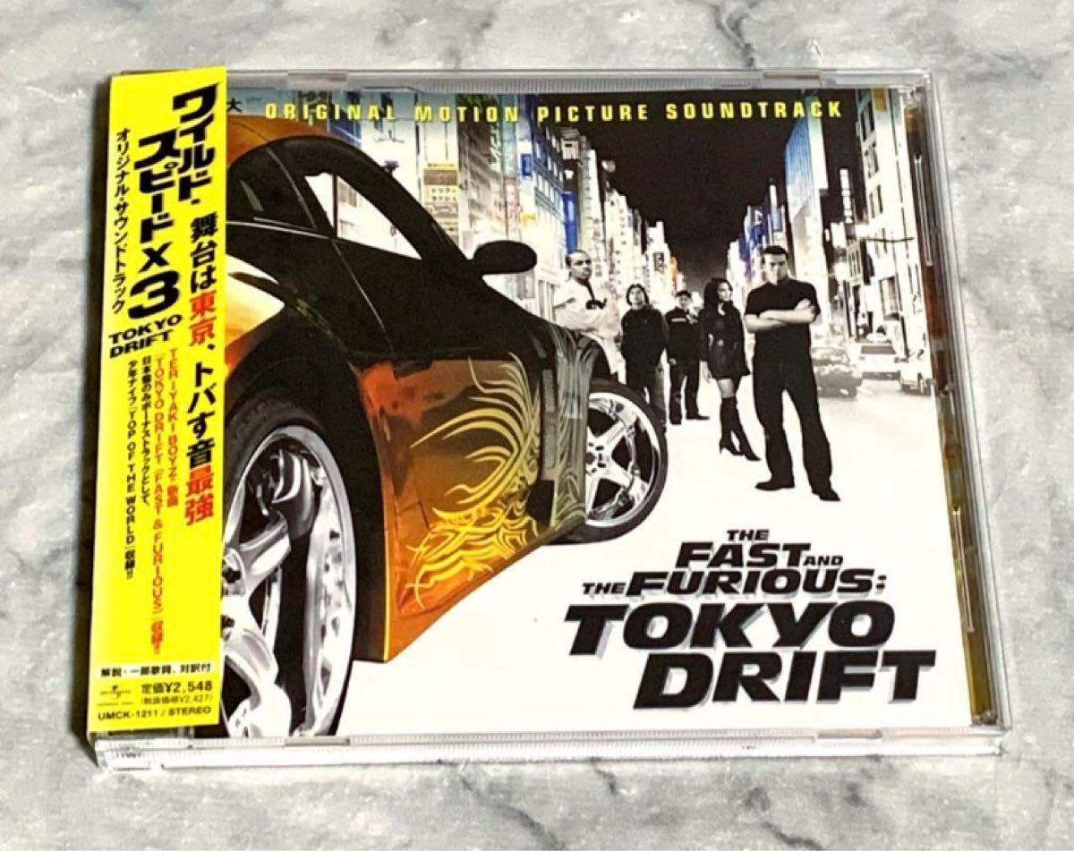 ワイルドスピード TOKYO DRIFT サウンドトラック|Yahoo!フリマ ワイルドスピード TOKYO DRIFT サウンドトラック|Yahoo!フリマ