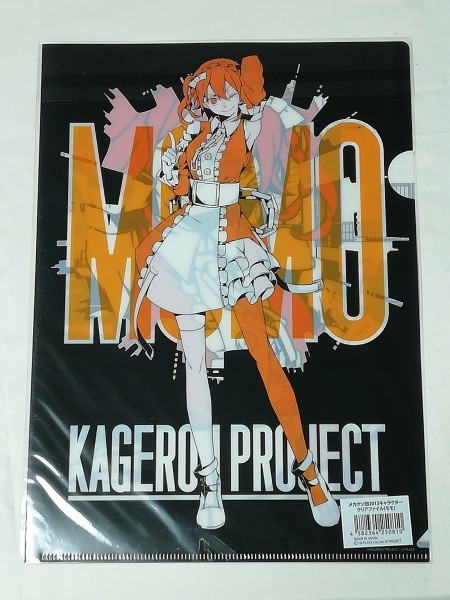 カゲロウプロジェクト メカクシ団2013キャラクター A4クリア カゲロウプロジェクト メカクシ団2013キャラクター A4クリア