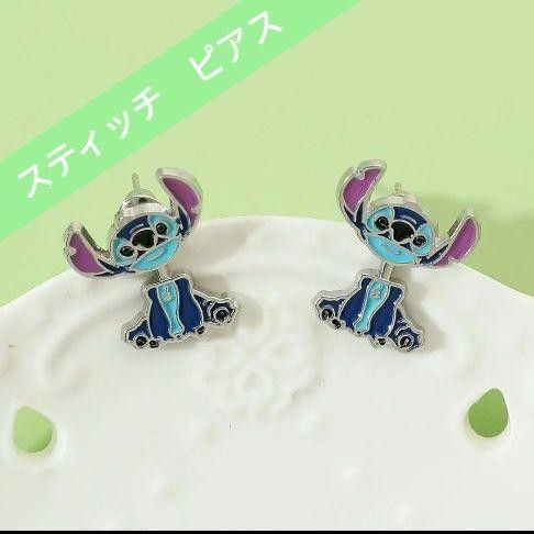 ☆Disney☆ スティッチ ピアス Disney-スティッチピアス No 10|Yahoo!フリマ(旧PayPayフリマ)