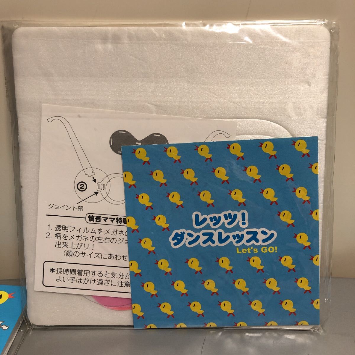 Paypayフリマ 非売品 香取慎吾 慎吾ママの学園天国 メガネ3個 Paypayフリマ 非売品 香取慎吾 慎吾ママの学園天国 メガネ3個