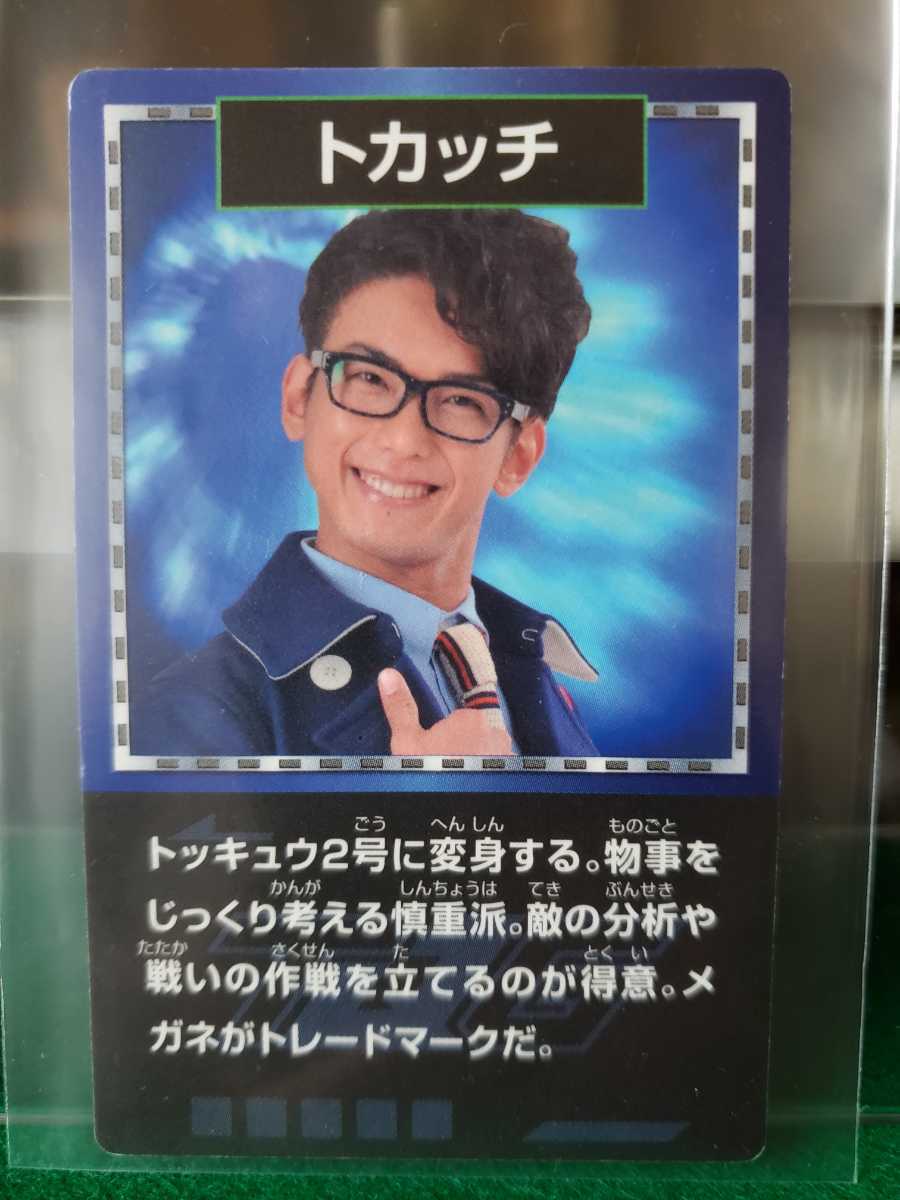 ヤフオク 即決 希少 プリマハムおまけ 烈車戦隊トッキュ ヤフオク 即決 希少 プリマハムおまけ 烈車戦隊トッキュ