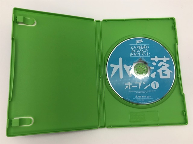 とんねるずのみなさんのおかげでした　全落・水落　オープンDVD-BOX　4枚組_画像7