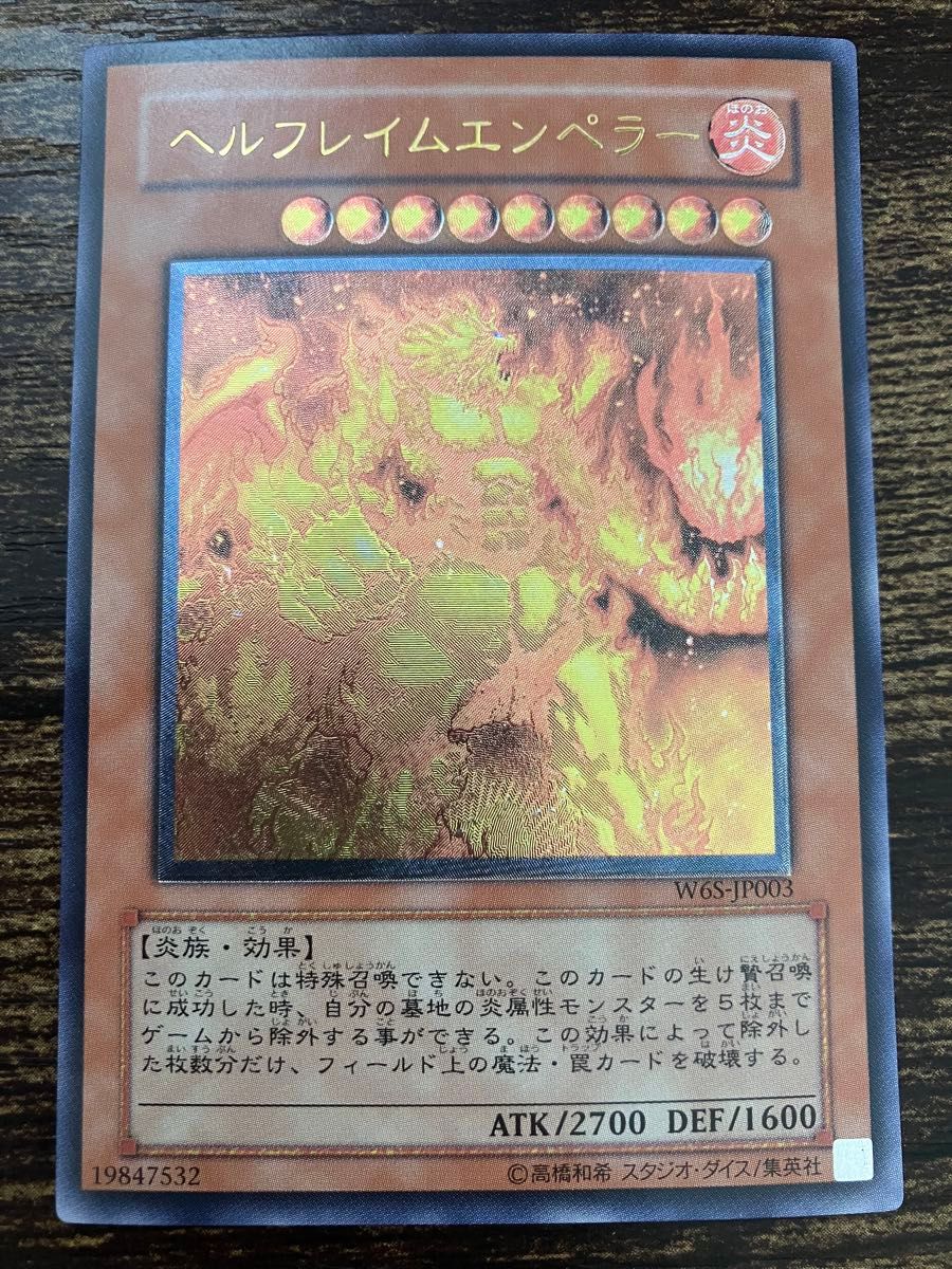 遊戯王 WCS2006付属 レリーフ 4枚セット 真紅眼の闇竜他｜Yahoo
