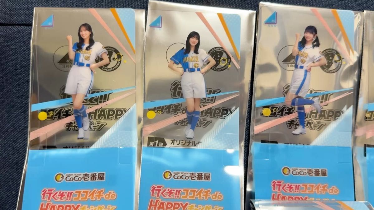 【日向坂46】CoCo壱コラボ限定アクリルスタンド 8種セット(未開封)