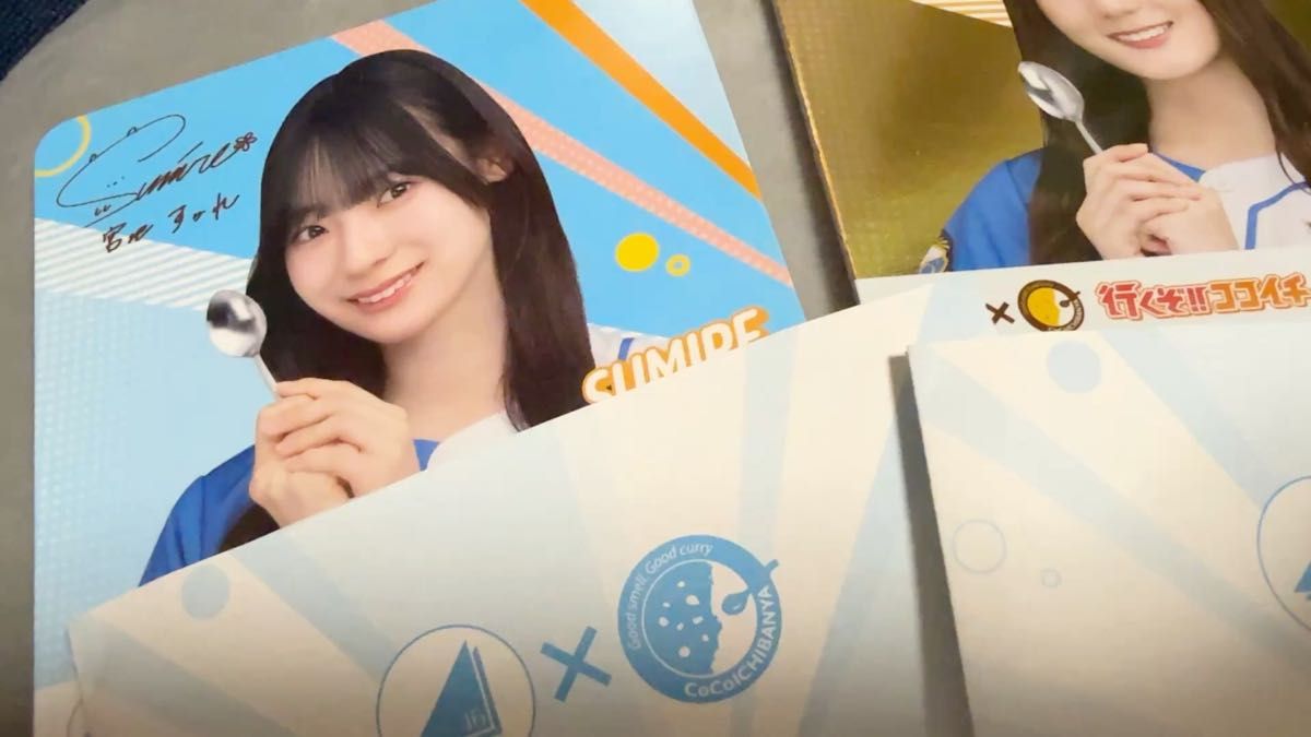 【日向坂46】CoCo壱 コラボステッカー 第2弾 3種セット(小坂菜緒 平岡海月 宮地すみれ)キラ仕様 台紙付き