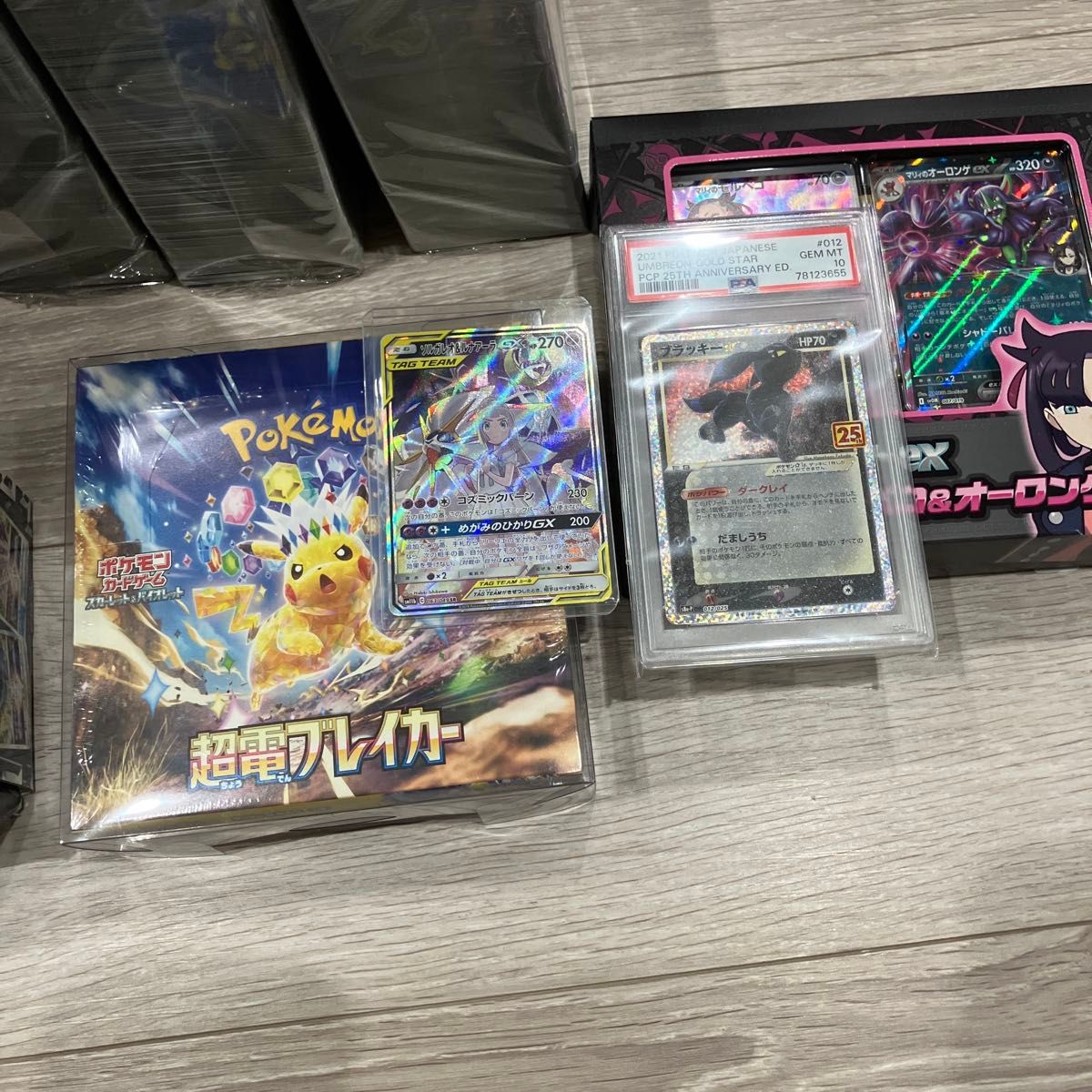 ポケモンカード まとめ売り 引退品|Yahoo!フリマ(旧PayPayフリマ) ポケモンカード まとめ売り 引退品|Yahoo!フリマ(旧PayPayフリマ)