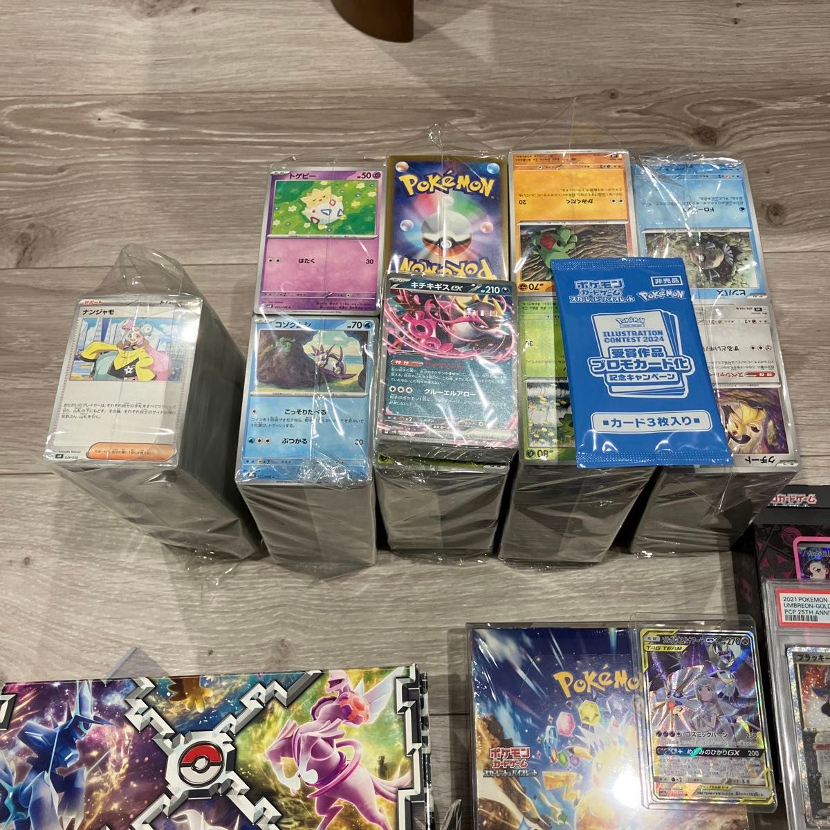 ポケモンカード まとめ売り 引退品|Yahoo!フリマ(旧PayPayフリマ) ポケモンカード まとめ売り 引退品|Yahoo!フリマ(旧PayPayフリマ)