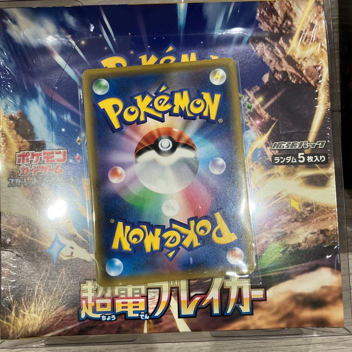 ポケモンカード まとめ売り 引退品|Yahoo!フリマ(旧PayPayフリマ) ポケモンカード まとめ売り 引退品|Yahoo!フリマ(旧PayPayフリマ)