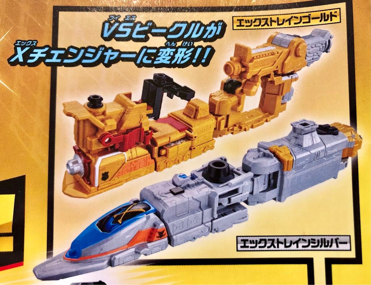 スーパー戦隊シリーズ　戦隊ヒーロー 武器セット バンダイ おもちゃ 変身銃 玩具