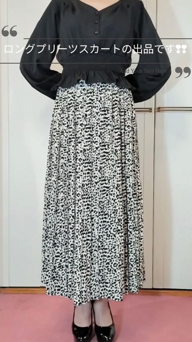 ロングプリーツスカート レオパード柄 SIZE=M(64〜70)