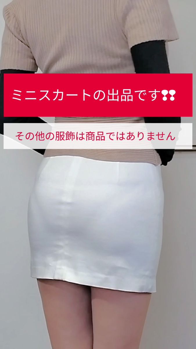 ミニスカート タイトミニスカート サイドファスナータイプ (色:アイボリー )総丈:33cm± 生地厚め