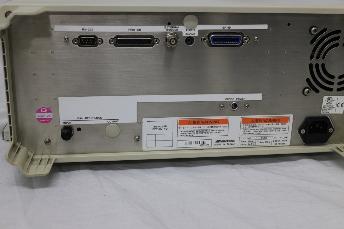 ADVANTEST R3131A 美品 3GHz スペクトラムアナライザー