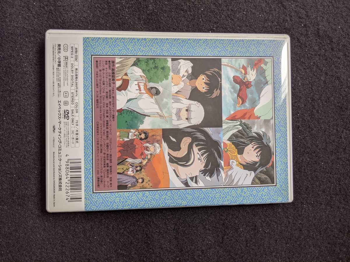 犬夜叉 六の章 7 Dvd Tvアニメ 高橋留美子 山口勝平 雪乃五月 渡辺久美子 辻谷耕史 桑島法子 カード あ行 売買されたオークション情報 Yahooの商品情報をアーカイブ公開 オークファン Aucfan Com 犬夜叉 六の章 7 Dvd Tvアニメ 高橋留美子 山口勝平 雪乃五月 渡辺久美子 辻谷耕史 桑島法子 カード あ行 売買されたオークション情報 Yahooの商品情報をアーカイブ公開 オークファン Aucfan Com