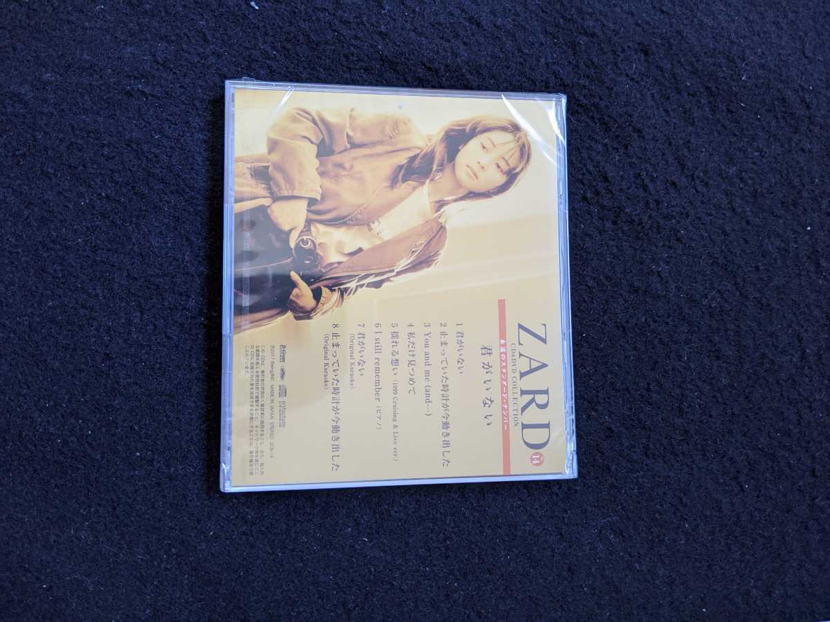 ZARD CD&DVD COLLECTION 永遠のスタンダードナンバー 14 15 この ZARD CD&DVD COLLECTION 永遠のスタンダードナンバー 14 15 この