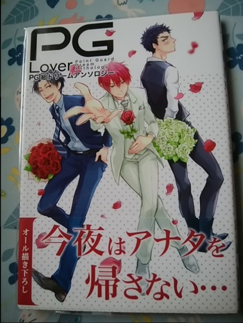 ヤフオク グルッポコミックス Pg Lover Pg組ドリームアン ヤフオク グルッポコミックス Pg Lover Pg組ドリームアン
