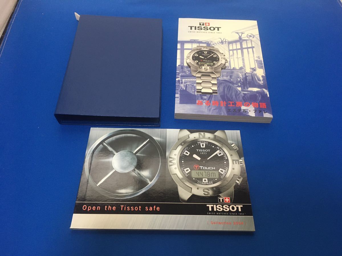 ティソ TISSOT T33.1.588.51 メンズ腕時計 腕時計