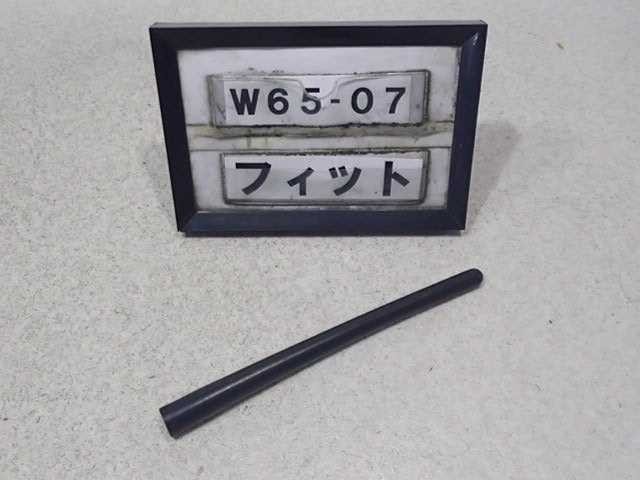 H22年 フィット GE6 前期 純正 ルーフアンテナ ラジオ 中古 即決_画像1