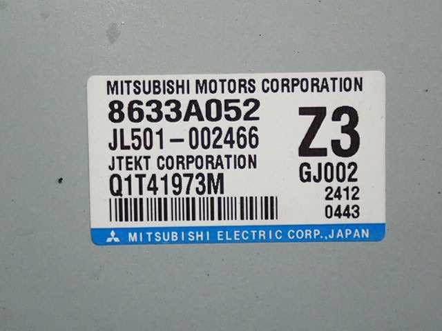 平成24年 RVR GA4W 前期 純正 パワステコンピューター 8633A052 中古 即決_画像4