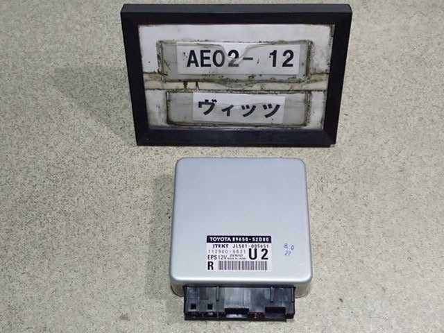 平成25年 ヴィッツ シエル NSP130 前期 純正 パワステコンピューター 89650-52D80 中古 即決_画像1