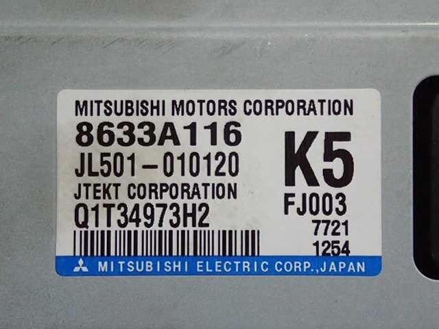 平成29年 ek ワゴン B11W 後期 純正 パワステコンピューター 8633A116 JJ001-01821 中古 即決_画像4