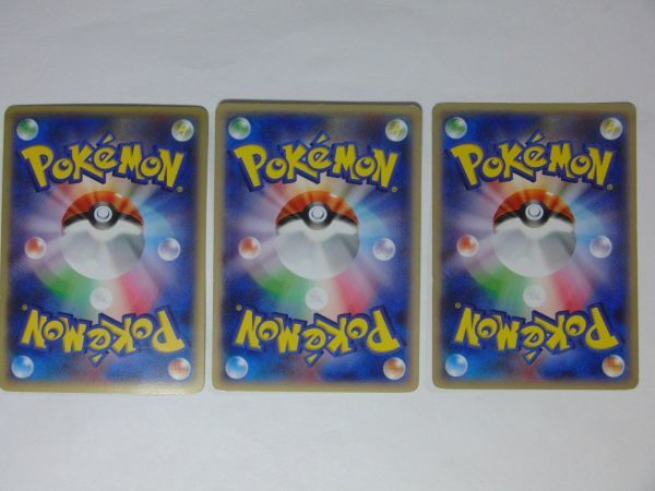 ヤフオク フォッコ テールナー ３枚 進化 キラ等 ポケモン