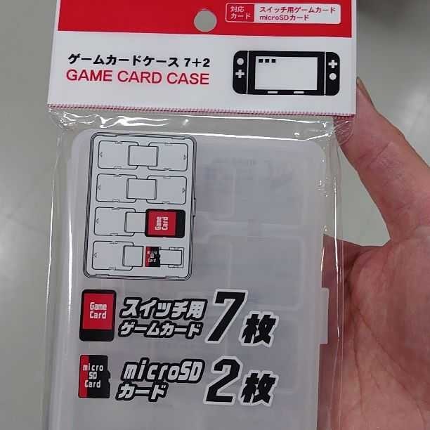 任天堂スイッチ用カードケース