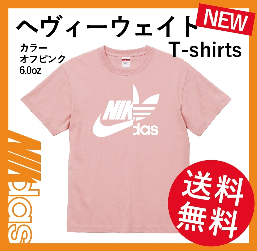 新商品　ナイダス　ヘヴィーウェイトTシャツ　Mサイズ　オフピンク×ホワイト_画像1