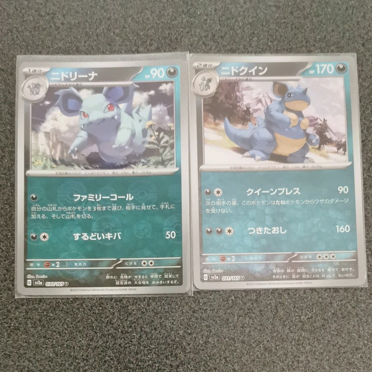 ポケモンカード モンスターボールミラー 4枚セット｜Yahoo