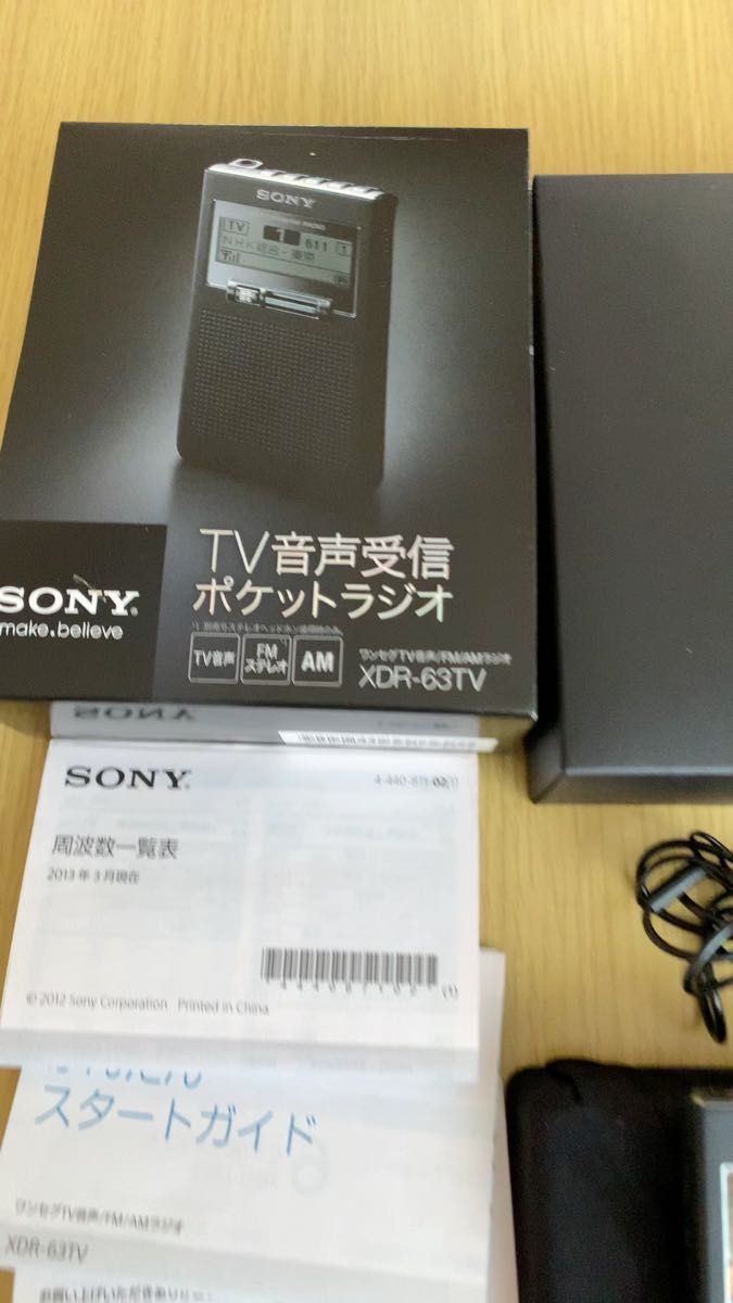超おすすめ SONY ワンセグTV音声/FMステレオ/AMラジオ XDR-63TV (B) ブラック(超美品)