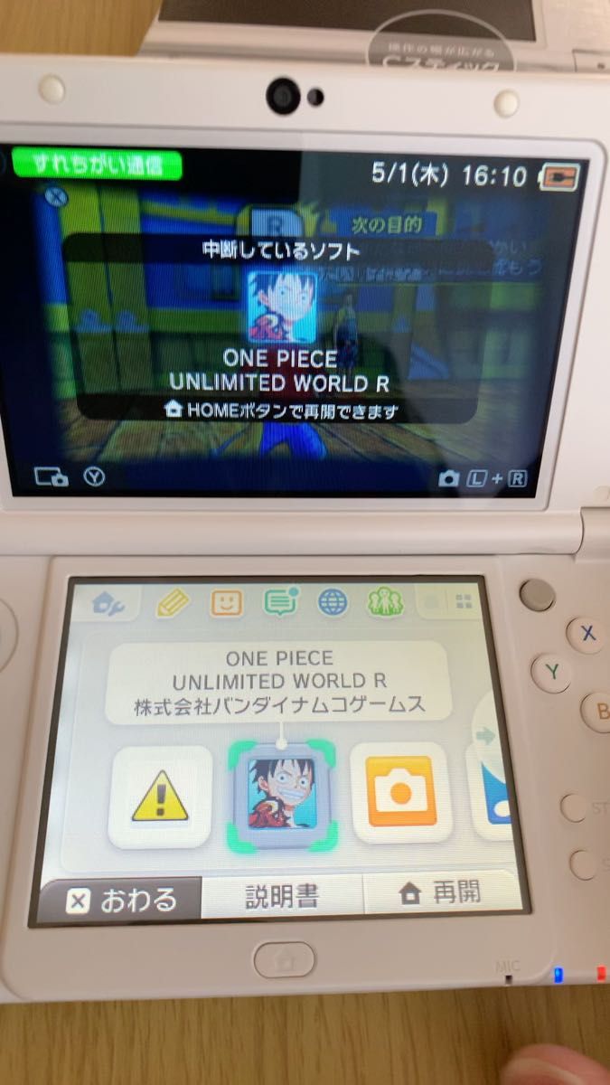 超おすすめ品 任天堂 Newニンテンドー3DS LL パールホワイト(超美品)とソフト(ワンピースユナイテッドワールド)付き