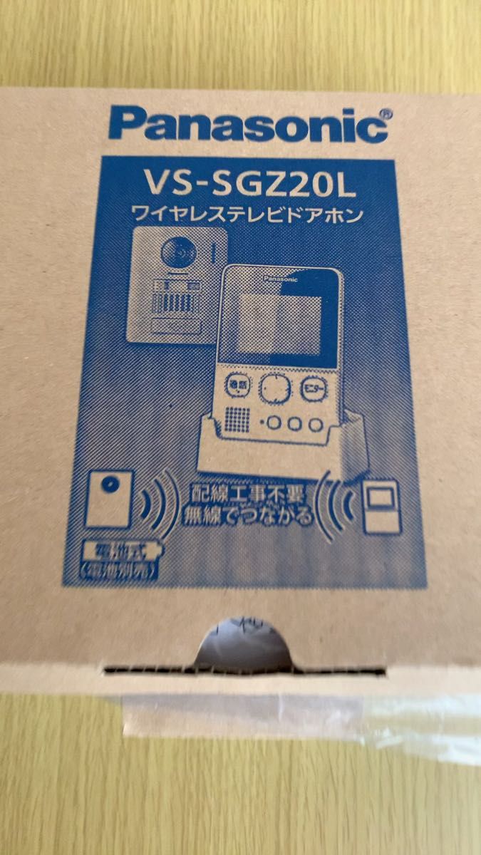 Panasonic ワイヤレステレビドアホン VS-SGZ20L(新品未使用品)