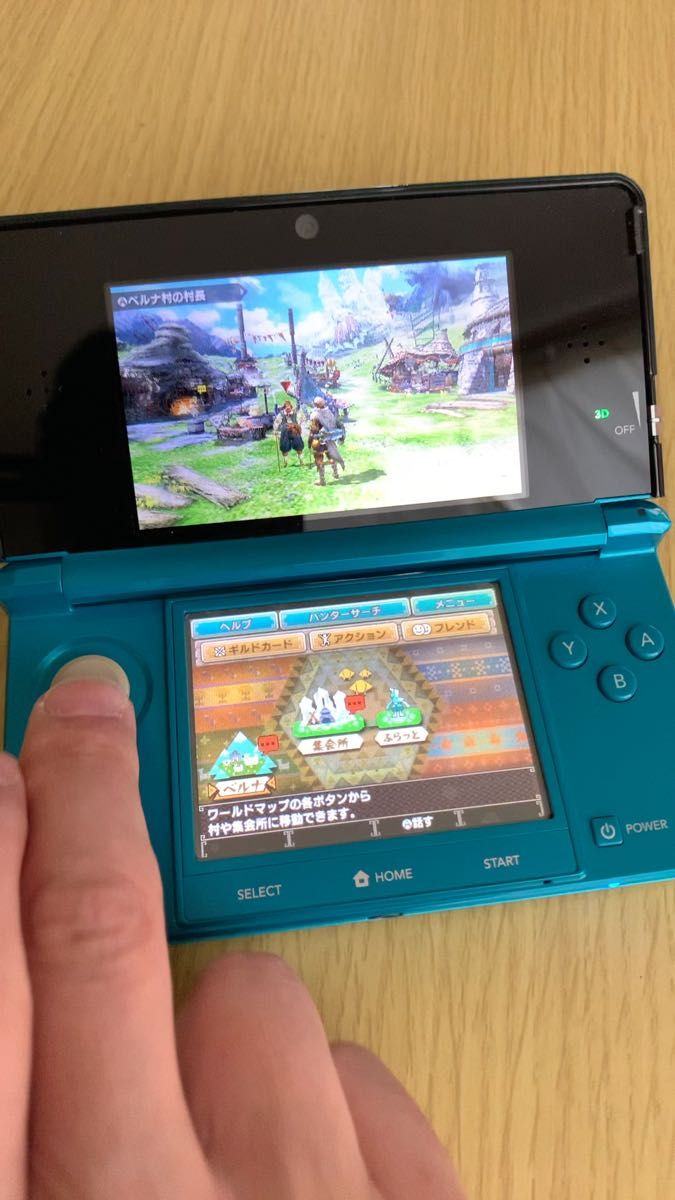 Nintendo ニンテンドー3DS (アクアブルー)とソフト(モンスターハンターX)付き